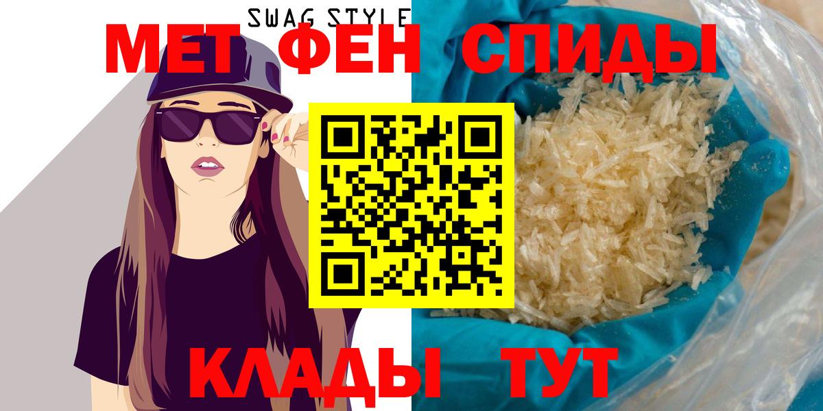 Амфетамин 97% Нижнекамск