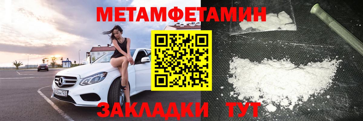 Amphetamine 98%  Amphetamine  Amphetamine  Нижнекамск  Вход с VPN 