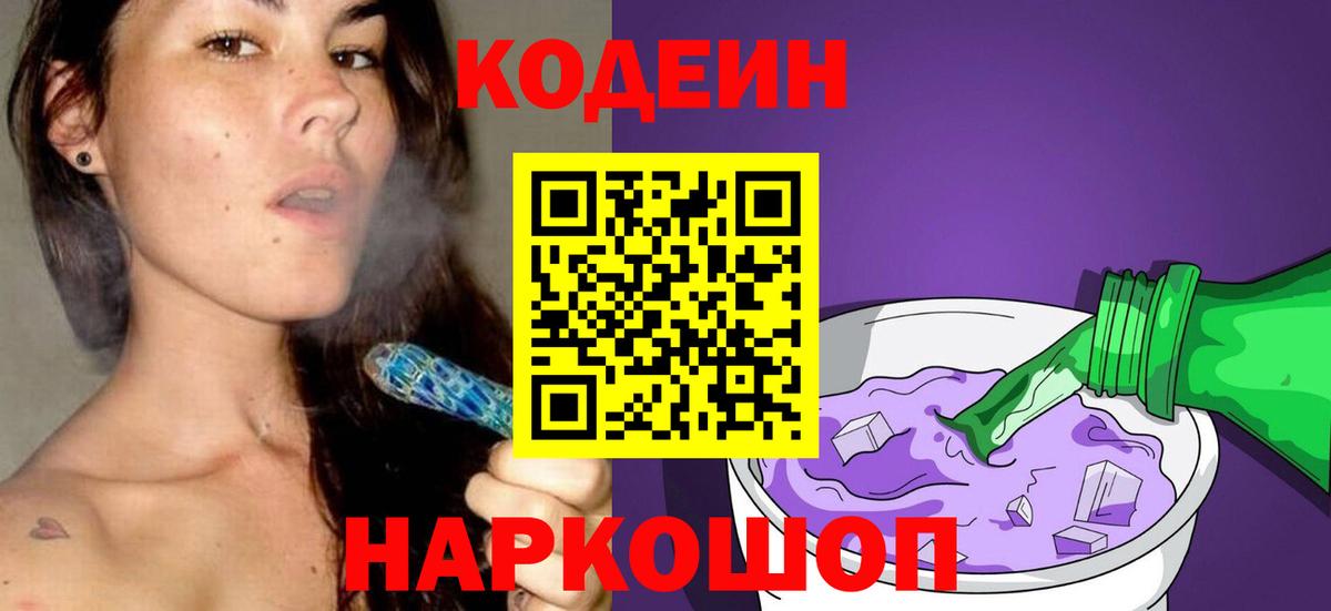 ГАШ  ГАШ  A-PVP СОЛЬ кристаллы  Нижнекамск  Мефедрон   МАРИХУАНА  Экстази  Вход с VPN  Cocaine 