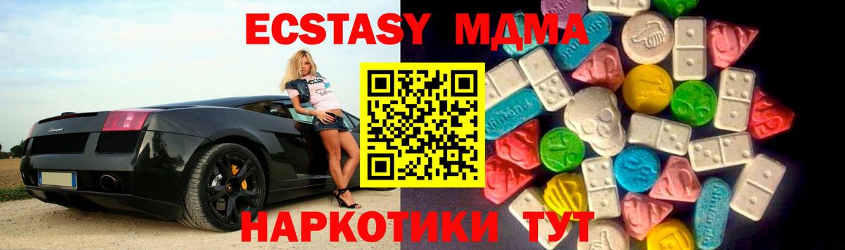 Ecstasy ешки Нижнекамск