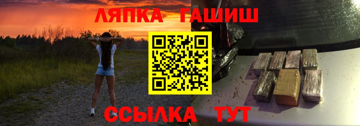ГАШИШ hashish  Вход с VPN  Нижнекамск  ГАШ 40% ТГК 