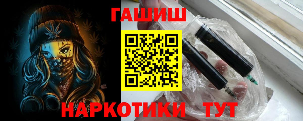 ГАШ VHQ Нижнекамск
