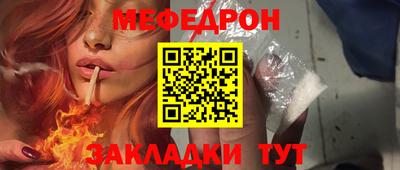 альфа пвп Донской