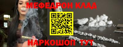 PSILOCYBIN Донецк