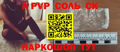 PSILOCYBIN Донецк