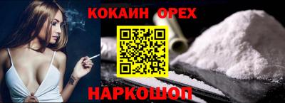 PSILOCYBIN Донецк