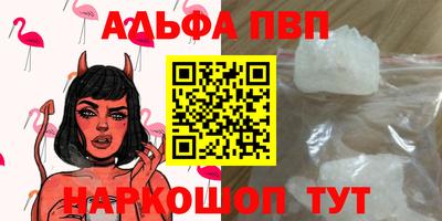 PSILOCYBIN Донецк