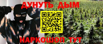 PSILOCYBIN Донецк