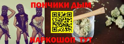альфа пвп Донской