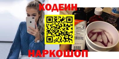 альфа пвп Донской