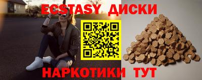PSILOCYBIN Донецк