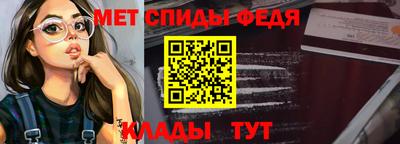 альфа пвп Донской