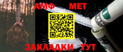 альфа пвп Донской