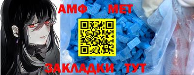 альфа пвп Донской