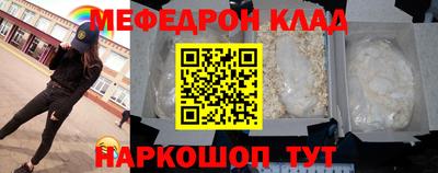 PSILOCYBIN Донецк
