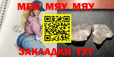 альфа пвп Донской