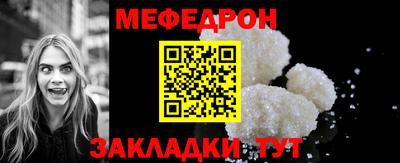альфа пвп Донской